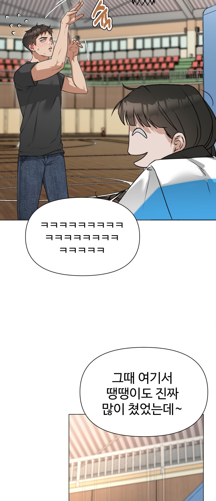 38 페이지