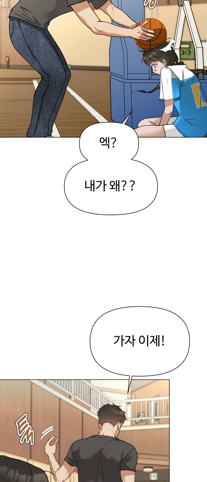 44 페이지