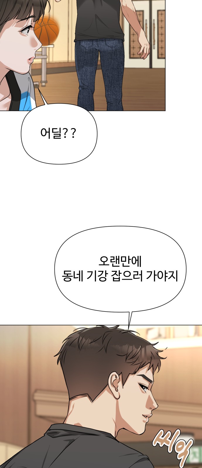 45 페이지