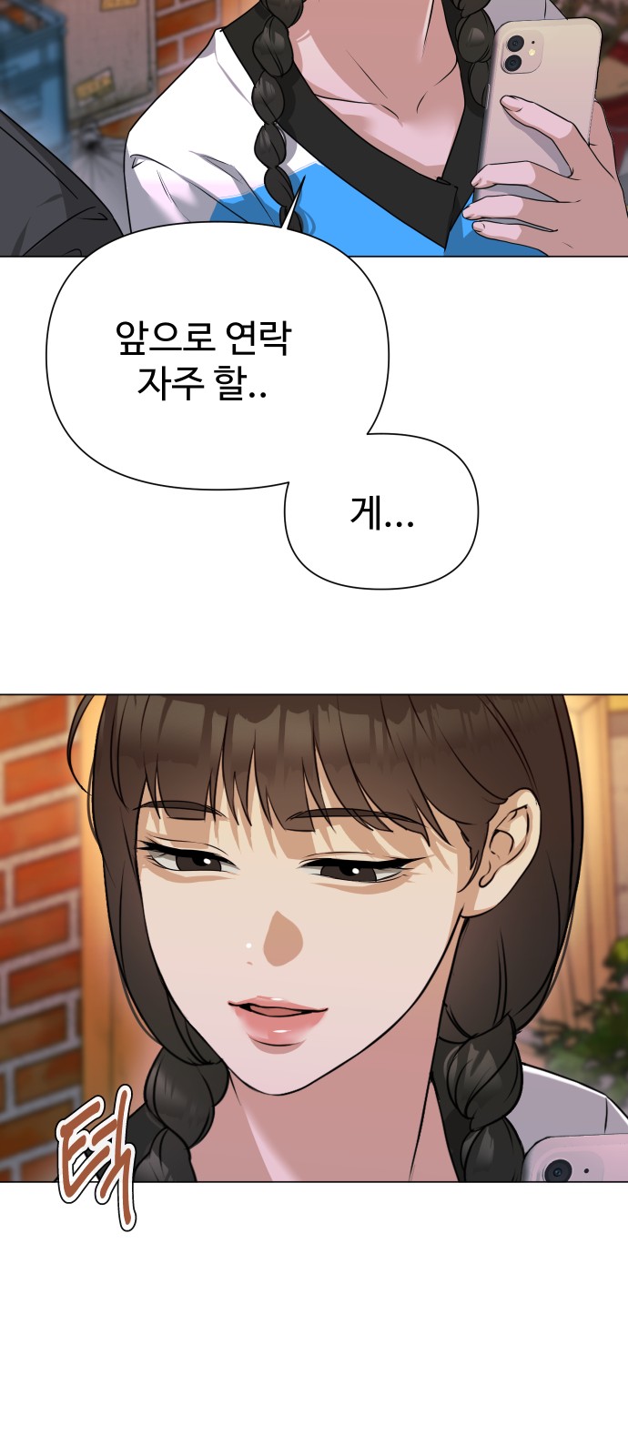 53 페이지