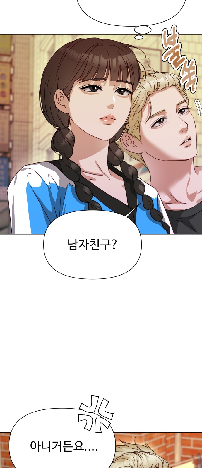 59 페이지