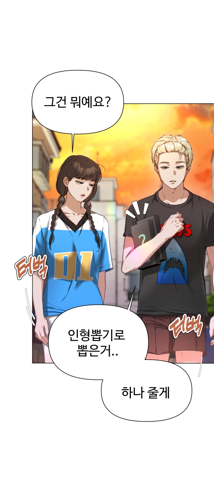 63 페이지