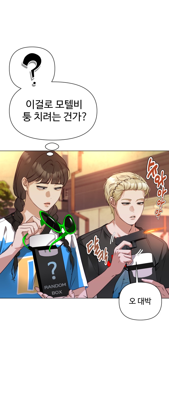 64 페이지