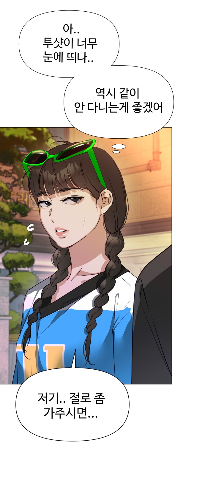 66 페이지