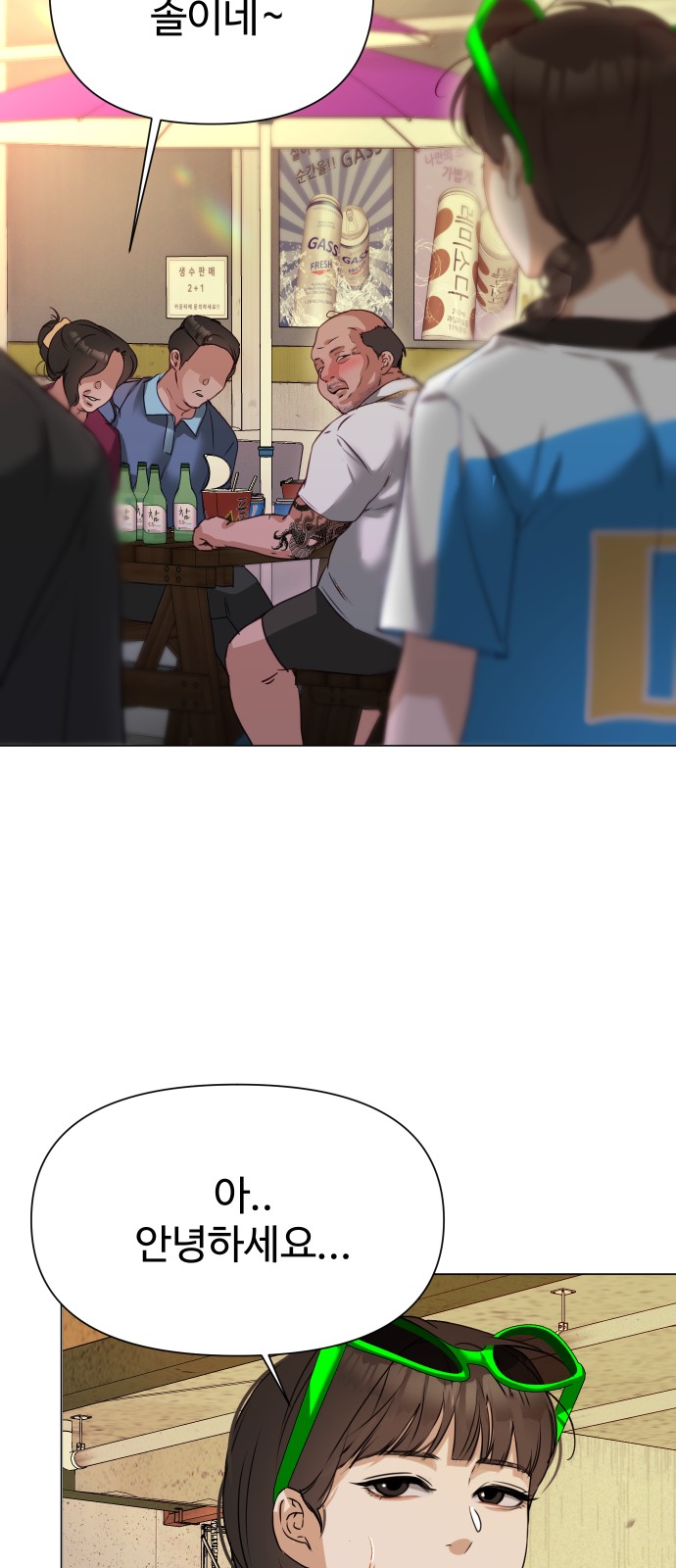 68 페이지