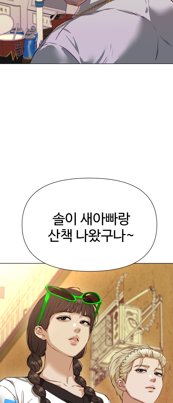 70 페이지