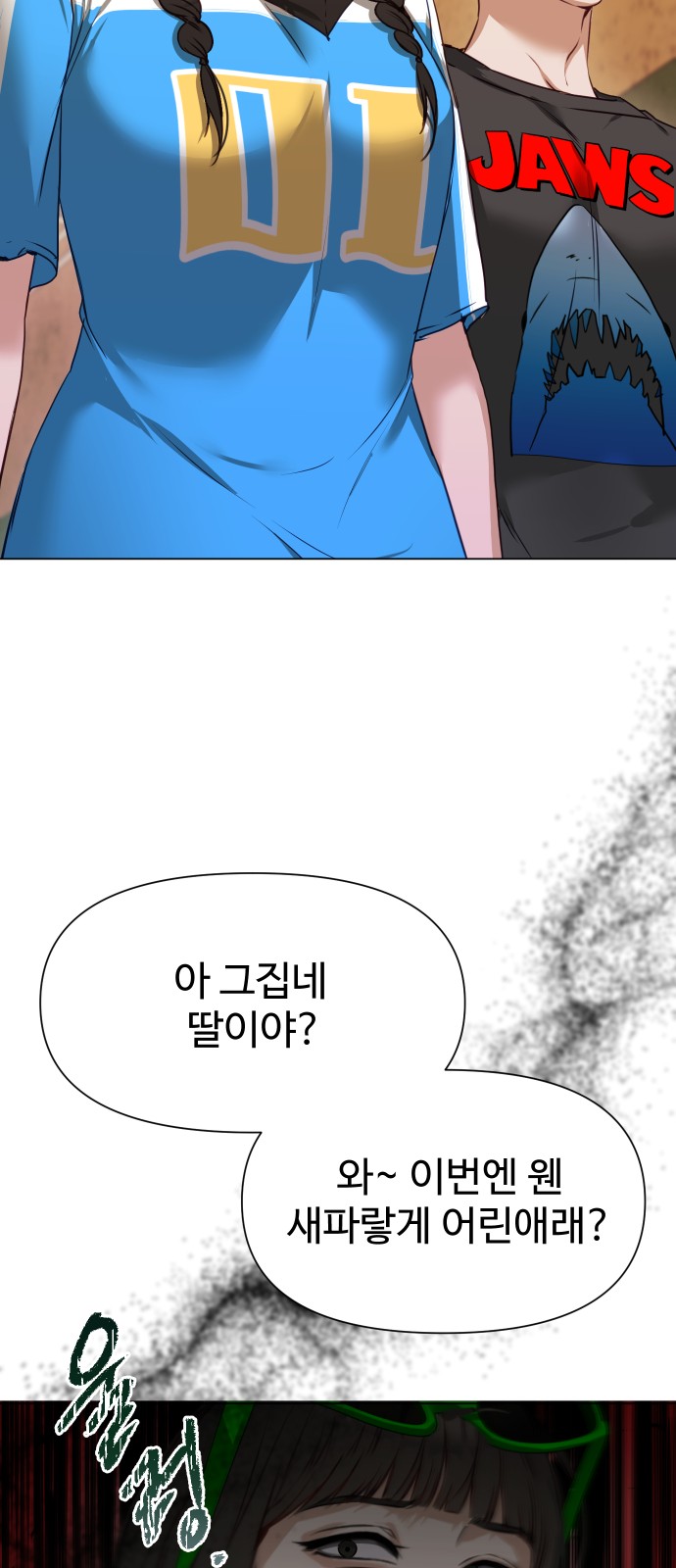 71 페이지
