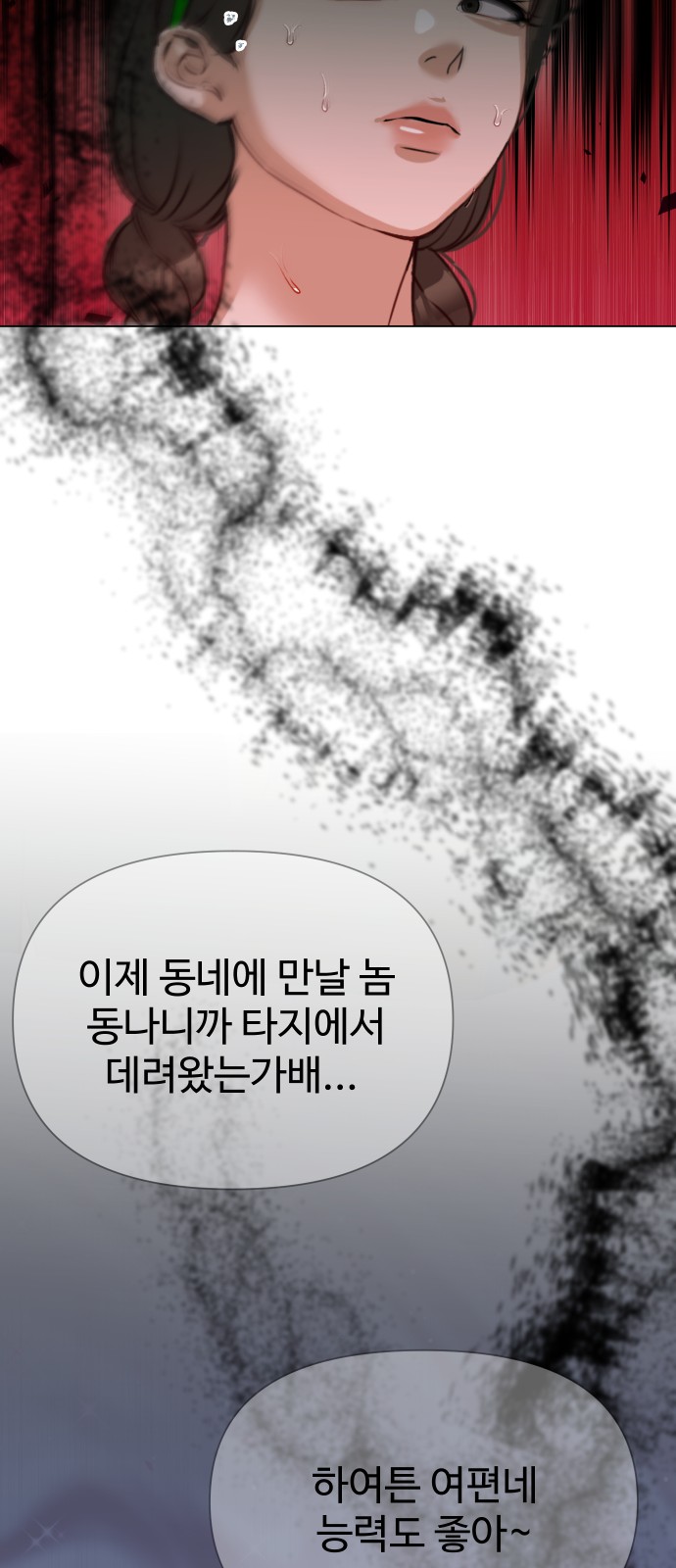 72 페이지