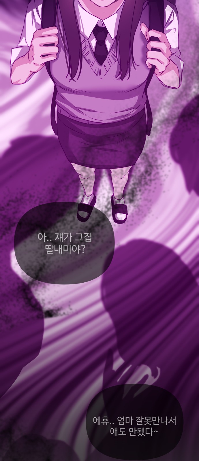 75 페이지