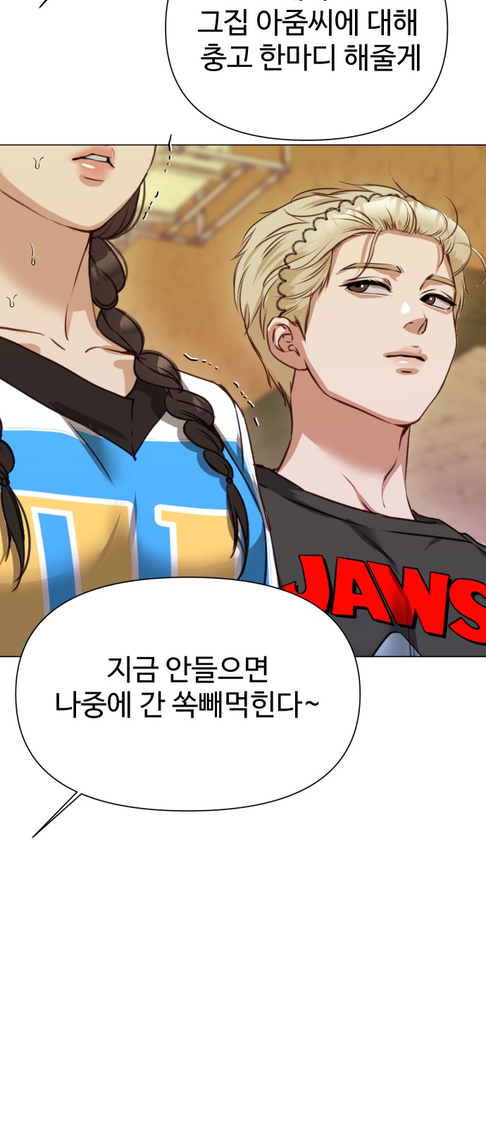 77 페이지