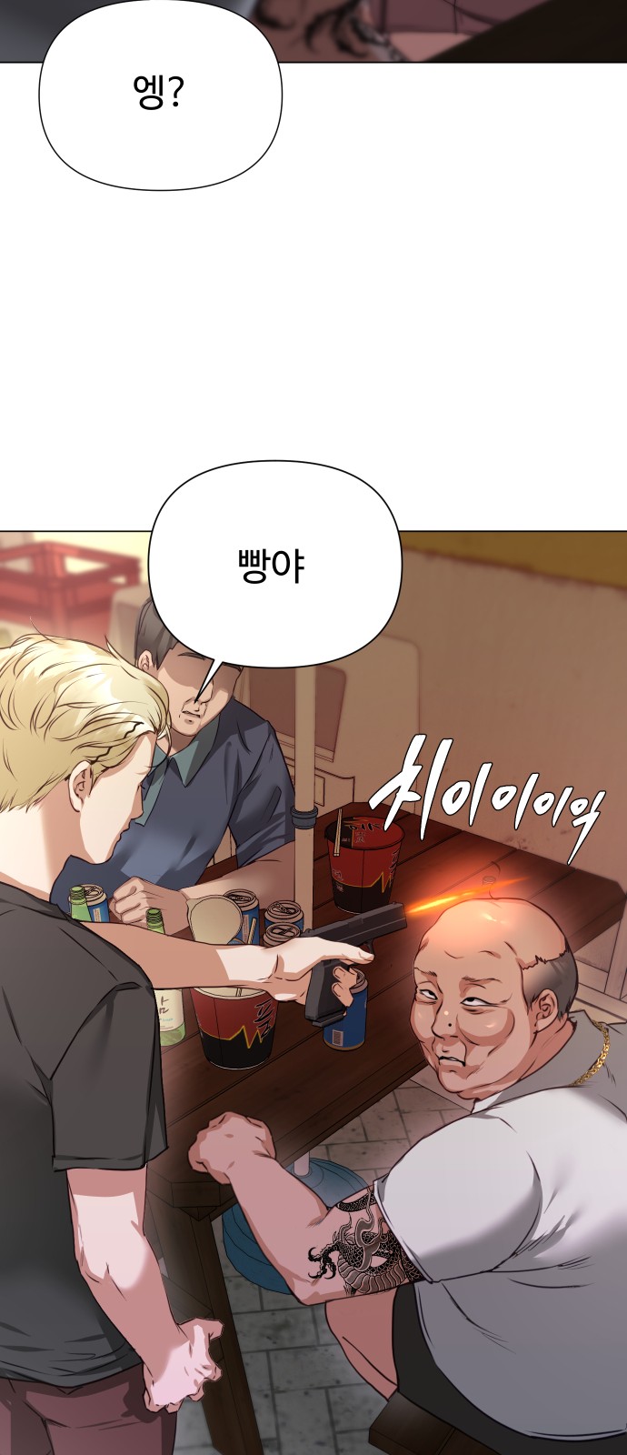 80 페이지