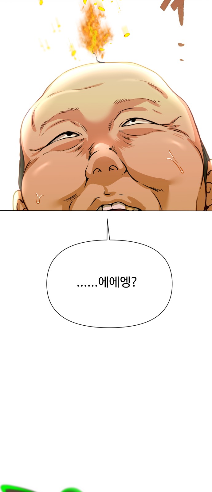 82 페이지
