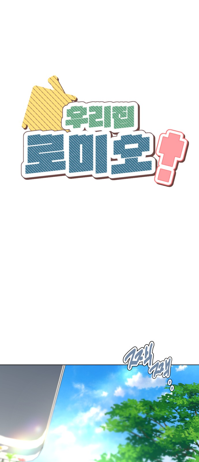 1 페이지