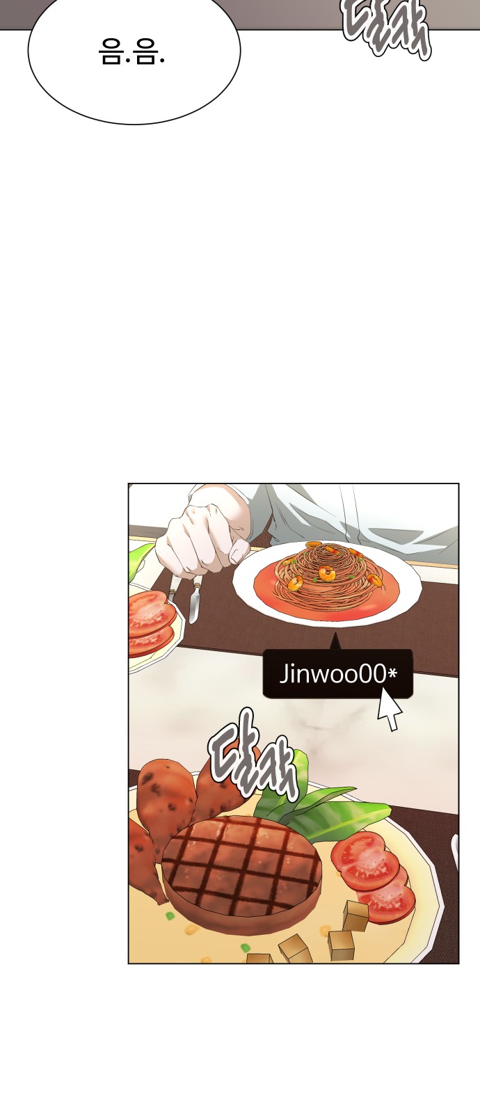 58 페이지