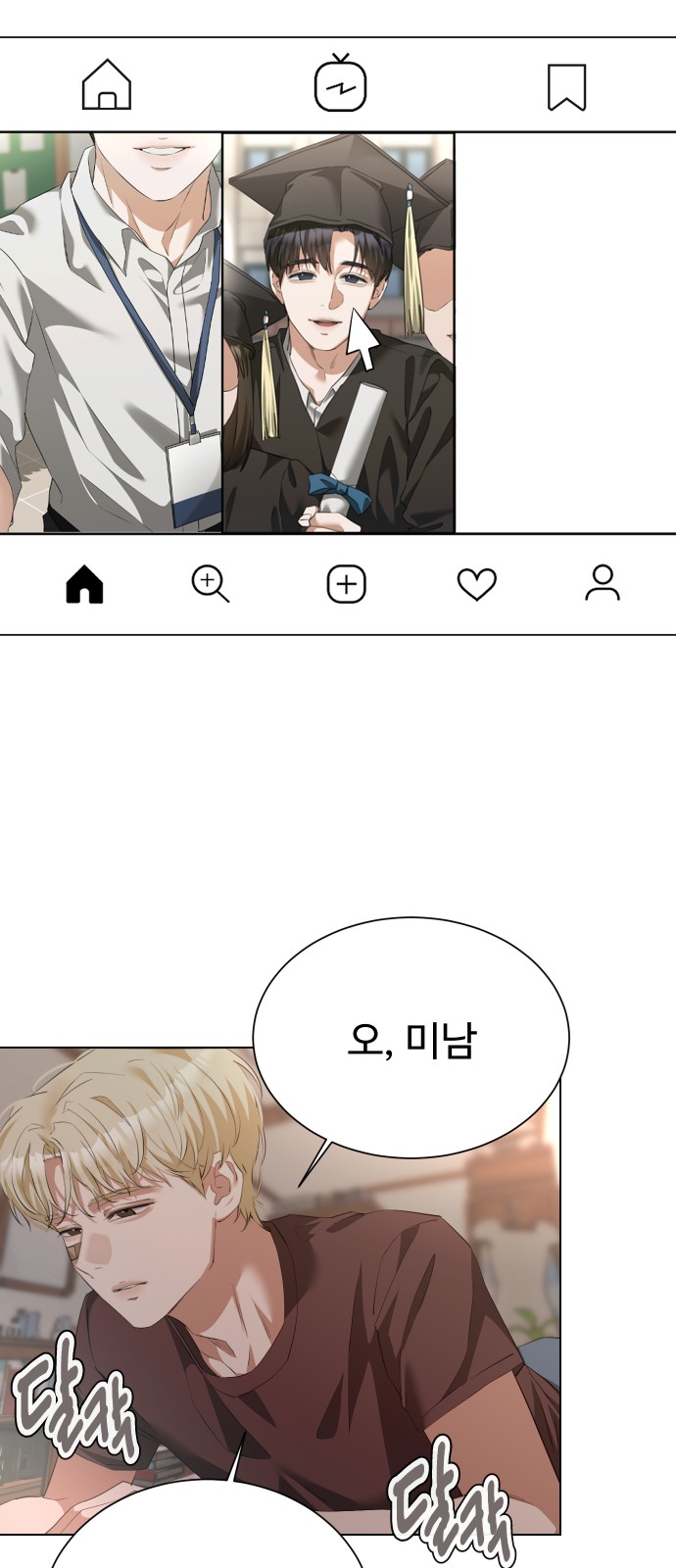 59 페이지