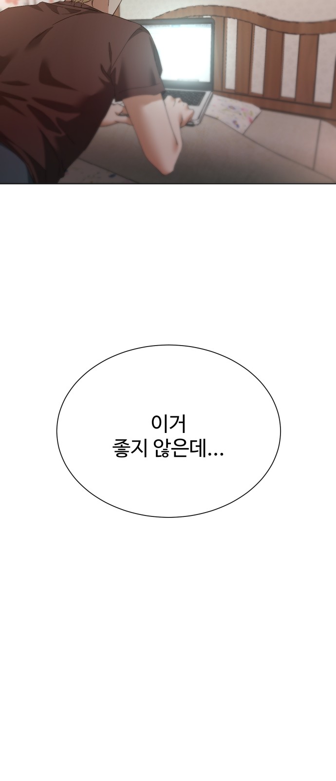 62 페이지