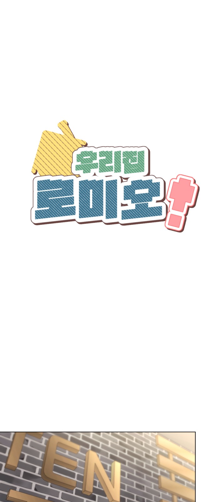 1 페이지