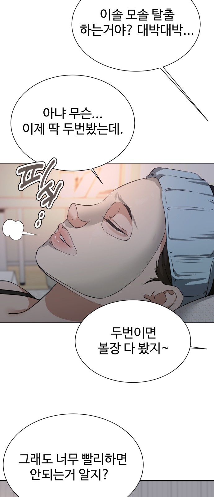 12 페이지