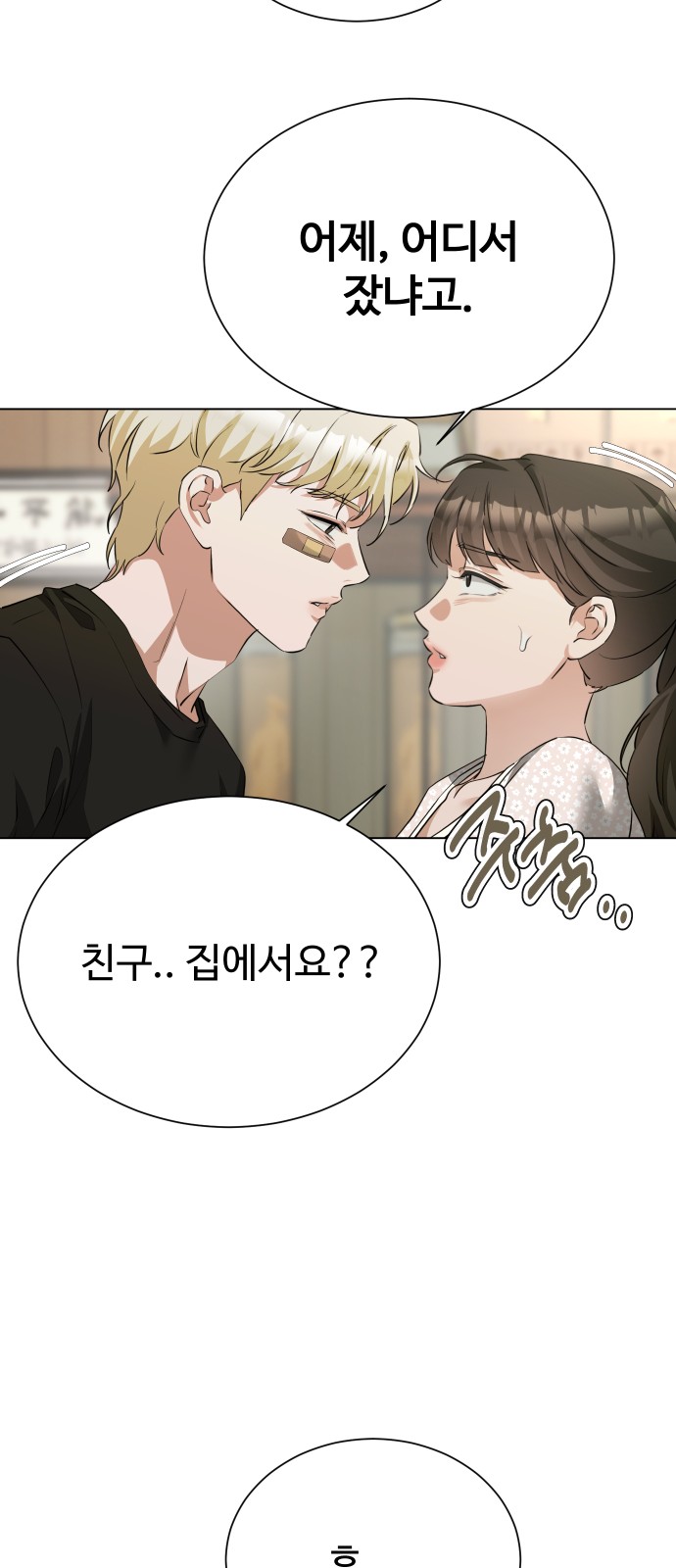 24 페이지