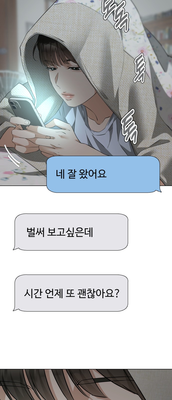 53 페이지
