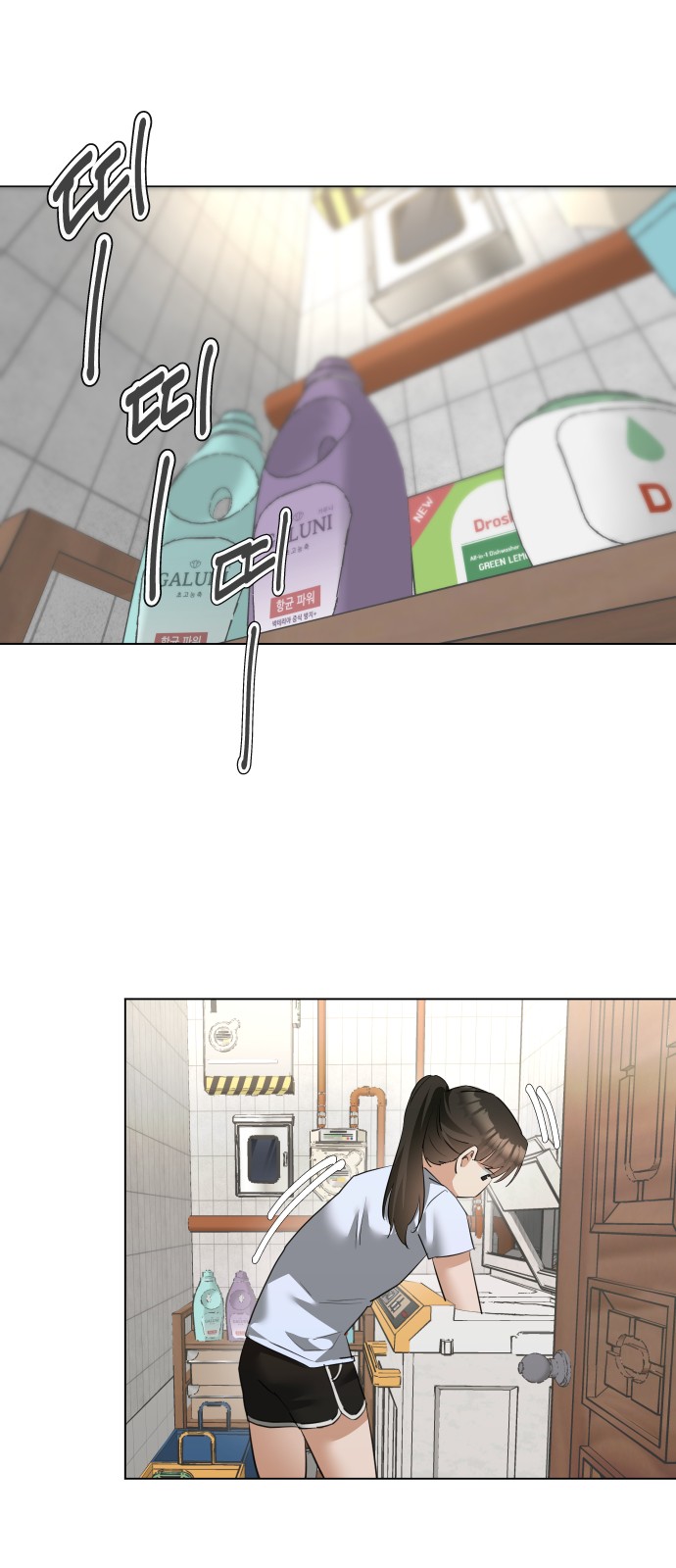 58 페이지