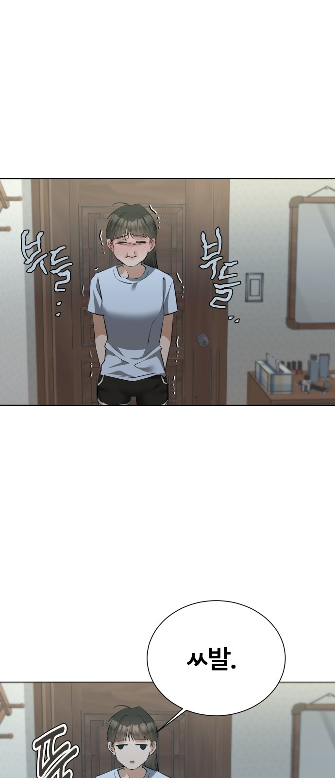 69 페이지