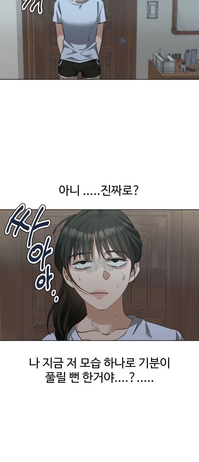 70 페이지