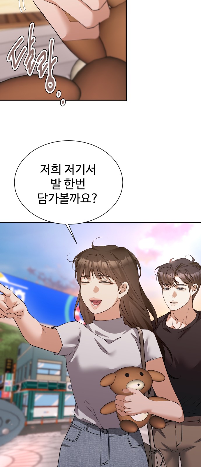 31 페이지