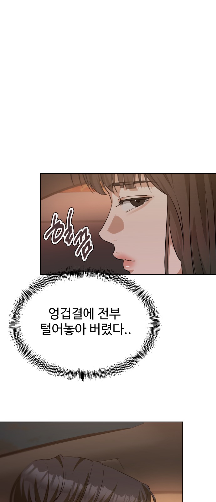 63 페이지
