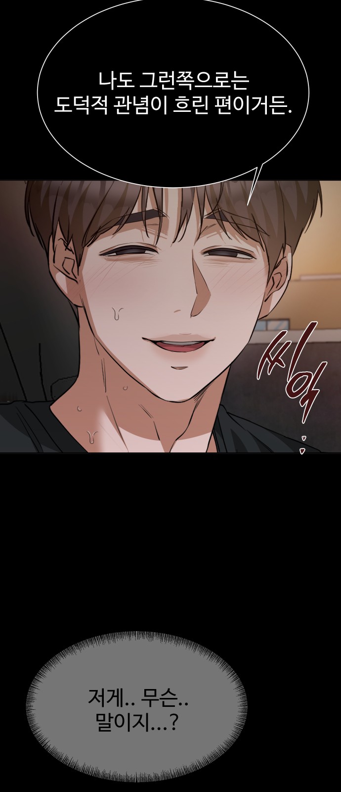73 페이지