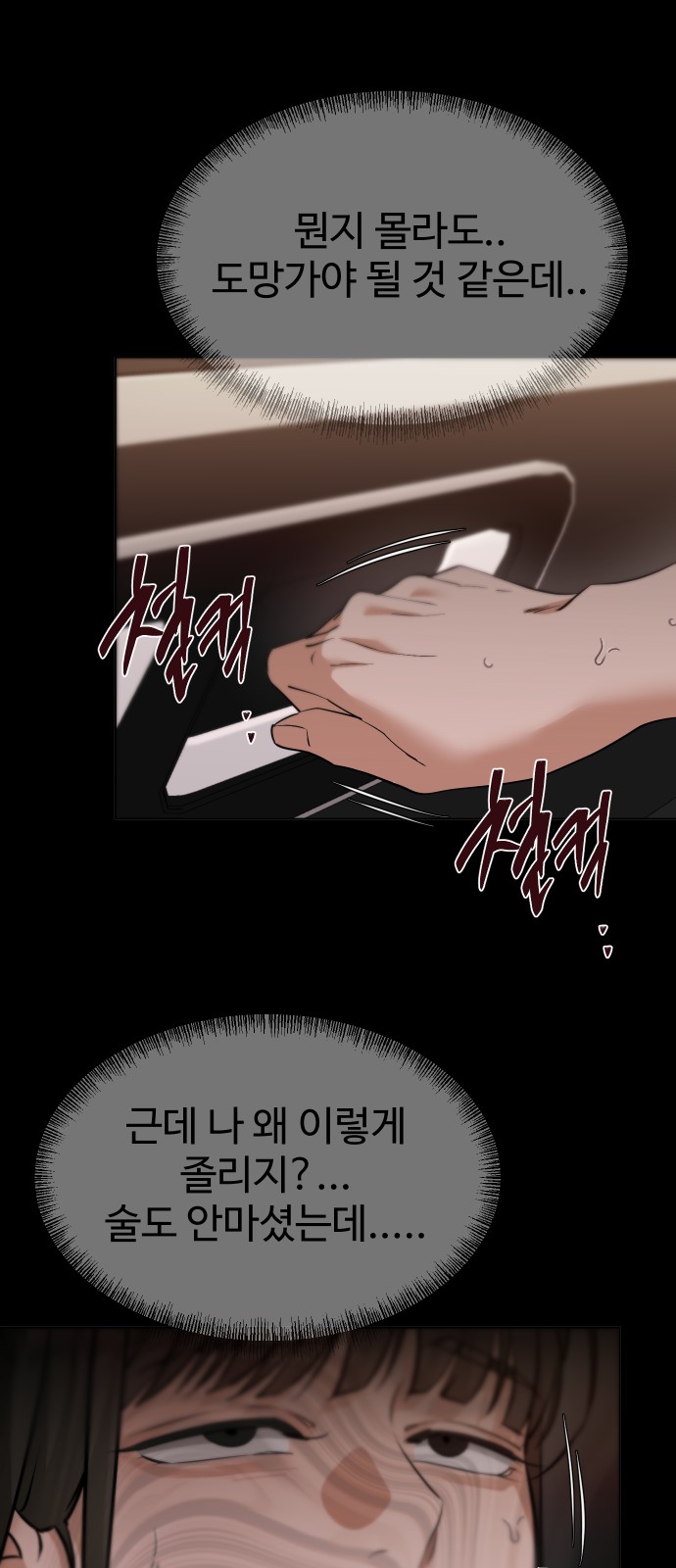 74 페이지