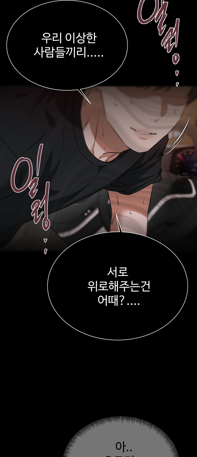 76 페이지
