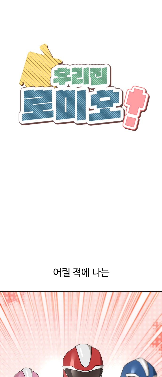 1 페이지