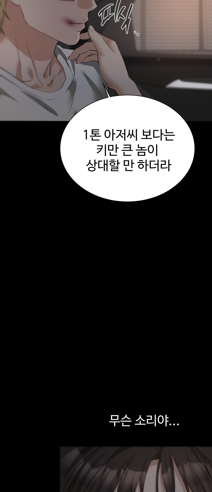 33 페이지