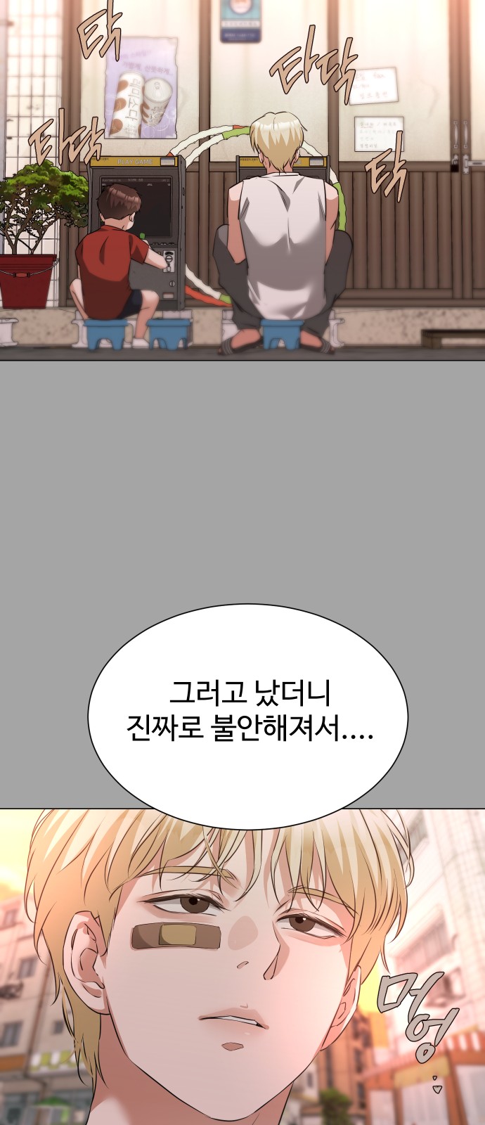 48 페이지