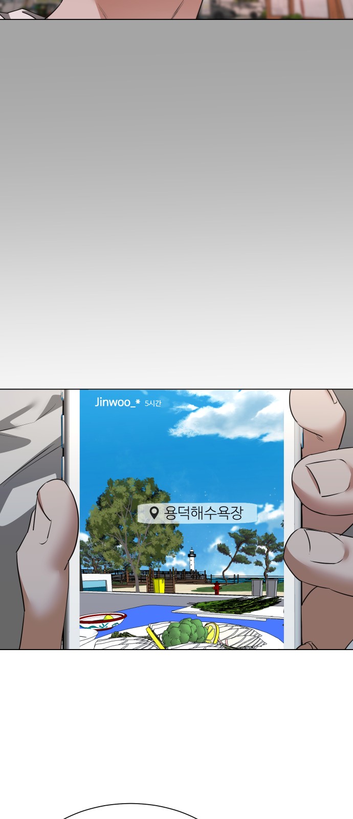 49 페이지