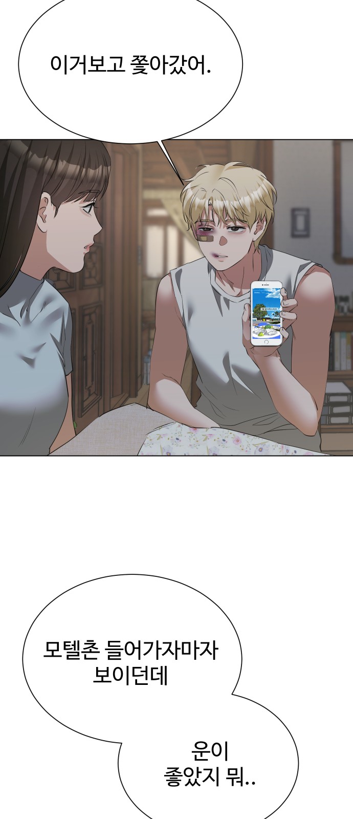 50 페이지