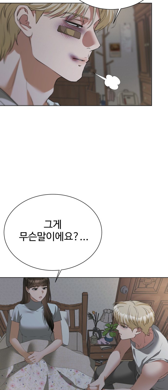 53 페이지