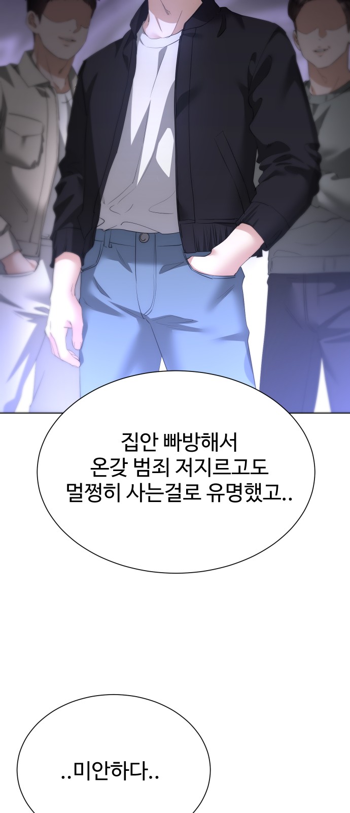 55 페이지
