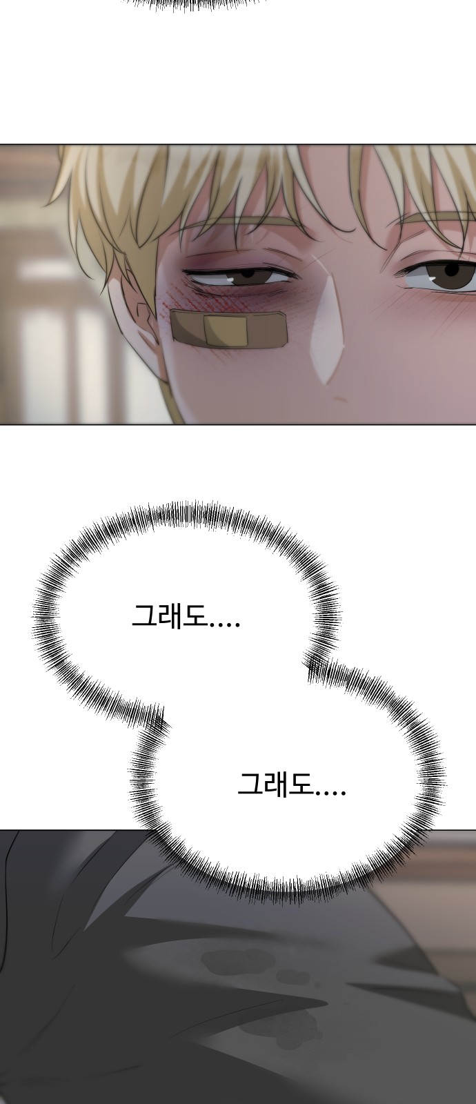 58 페이지