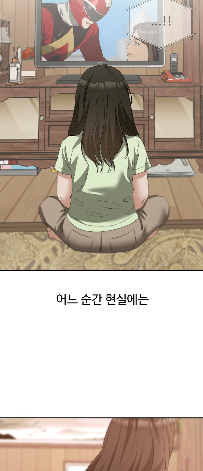 6 페이지
