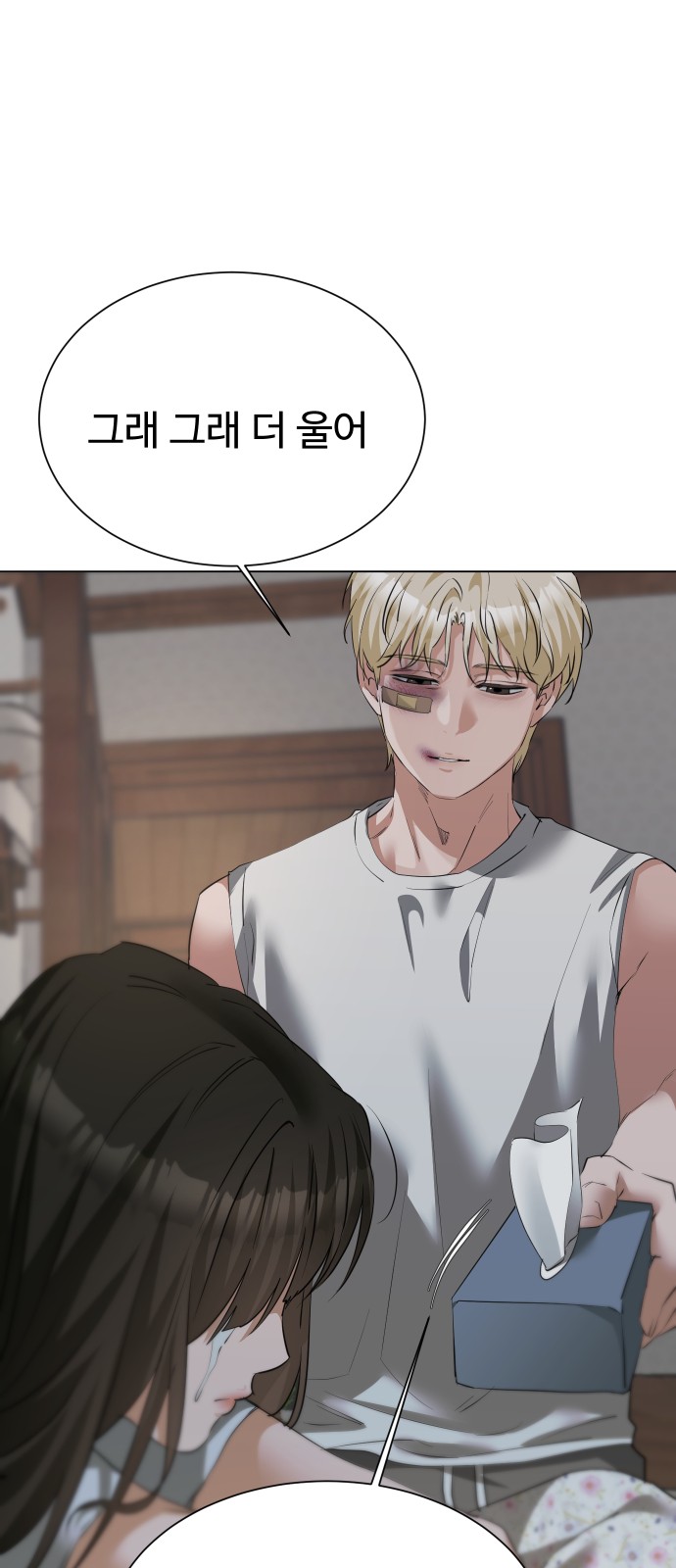 61 페이지