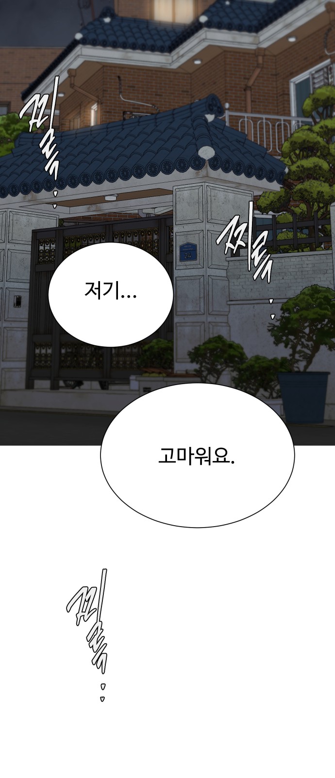 74 페이지