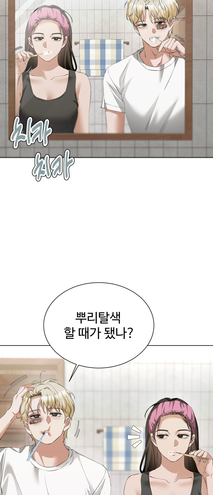 36 페이지