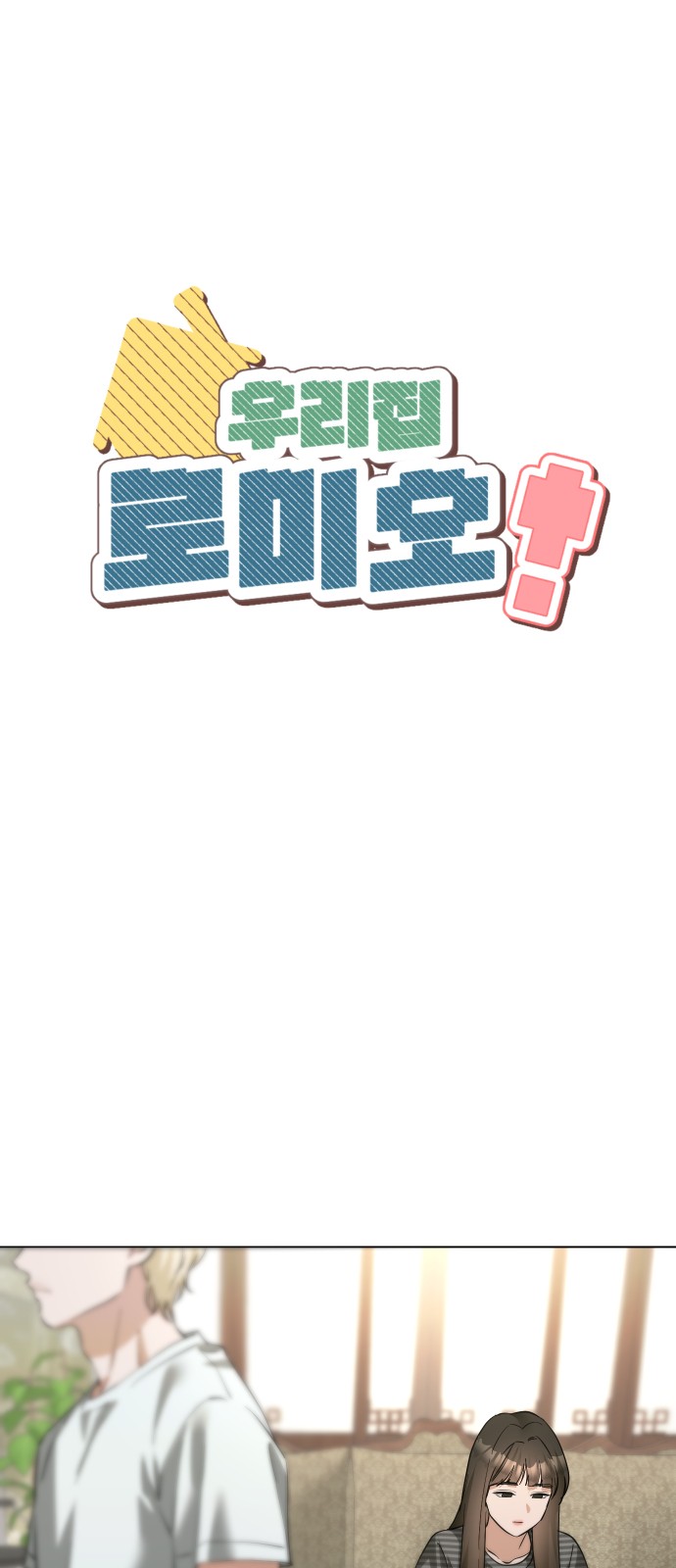 1 페이지