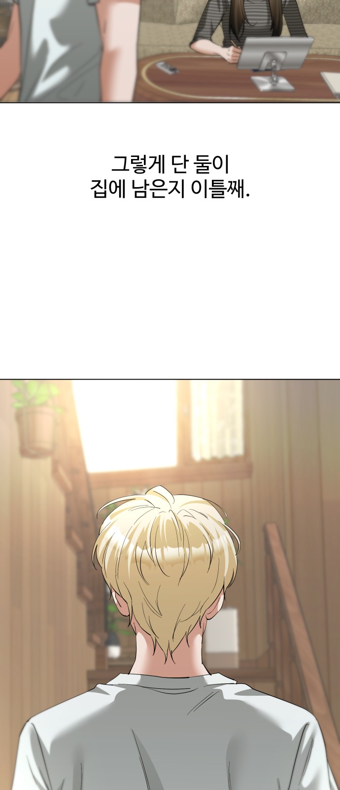2 페이지