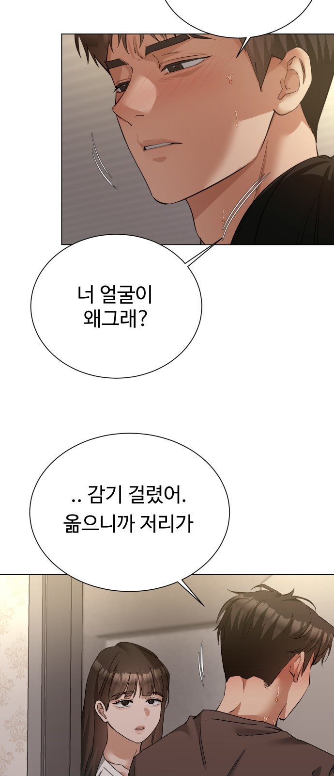 31 페이지