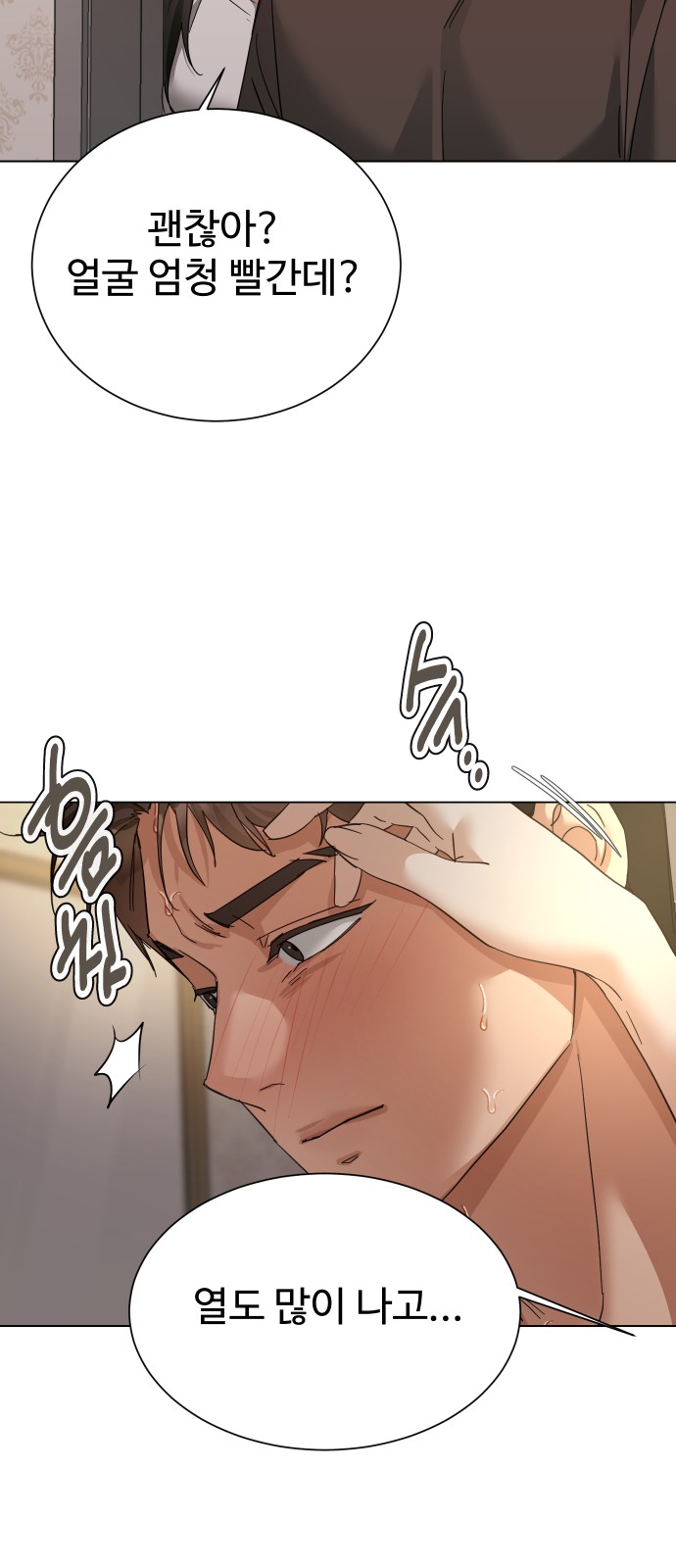 32 페이지