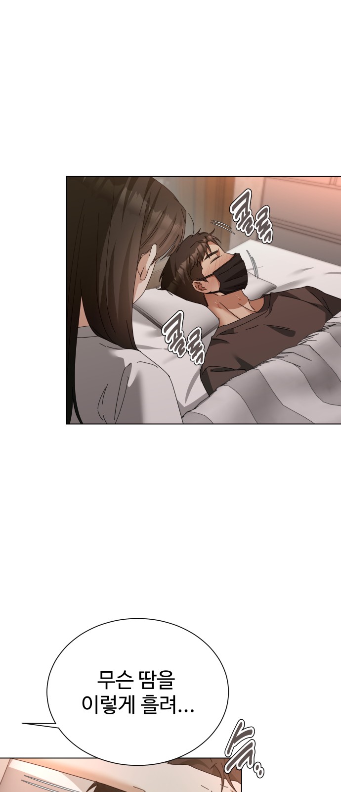 51 페이지