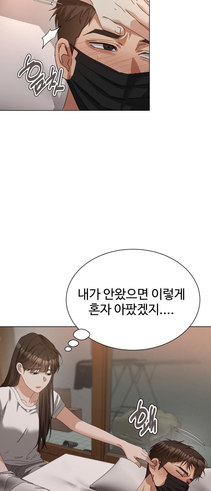52 페이지